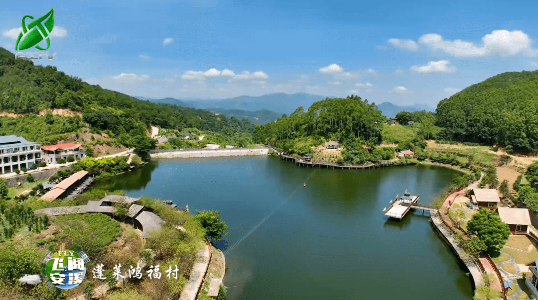 【安溪河长】"五美"乡村水来饰 | 美丽休闲乡村:安溪县蓬莱镇鸿福村