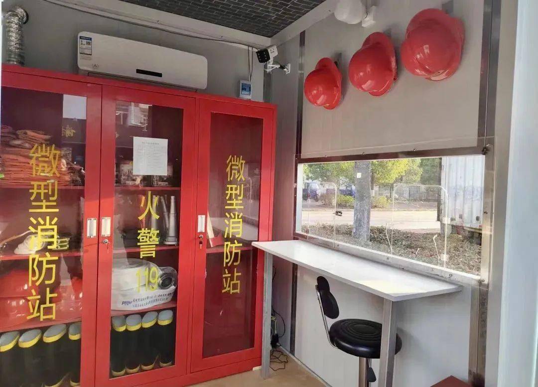 这里的核酸小屋变身成为"微型消防站",配备