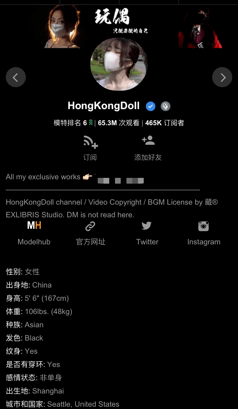 玩偶姐姐们要失业了……_onlyfans_图片_来源