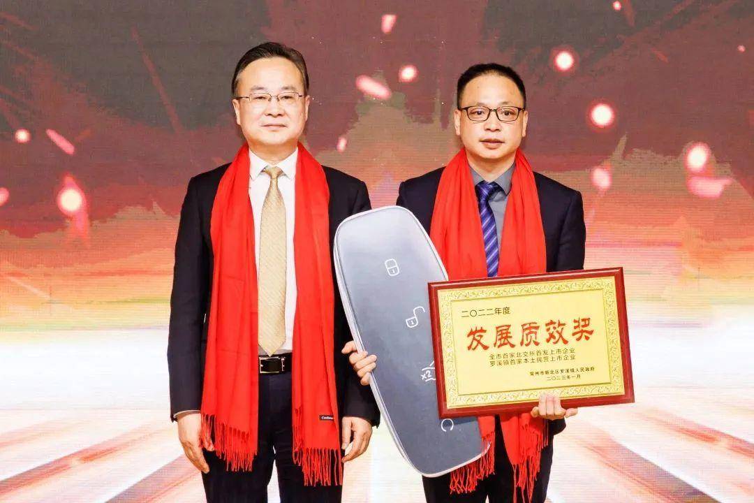 新北区副区长,区公安分局局长,党委书记陈旭光,常州