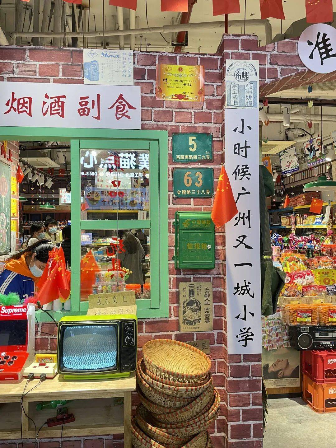藏在怀旧零食店里的5毛零食,曾是广东人童年的快乐源泉