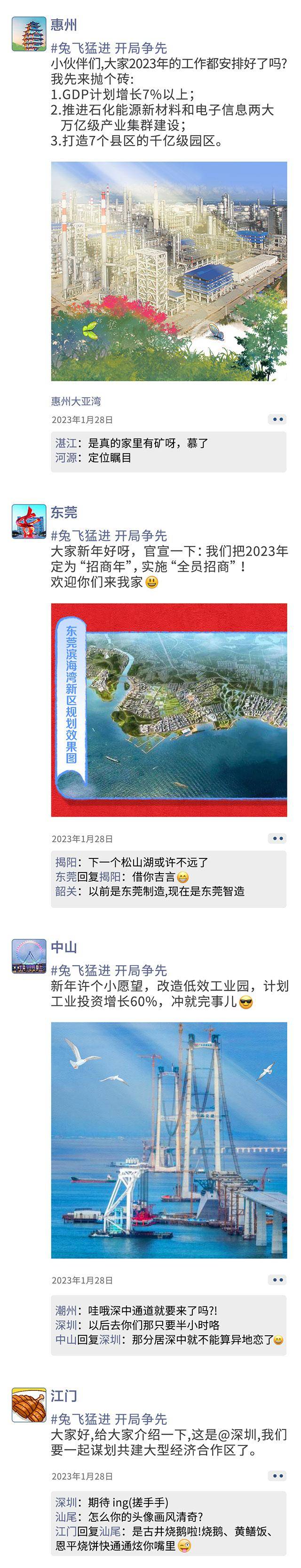 看完那个伴侣圈，斗志满满了