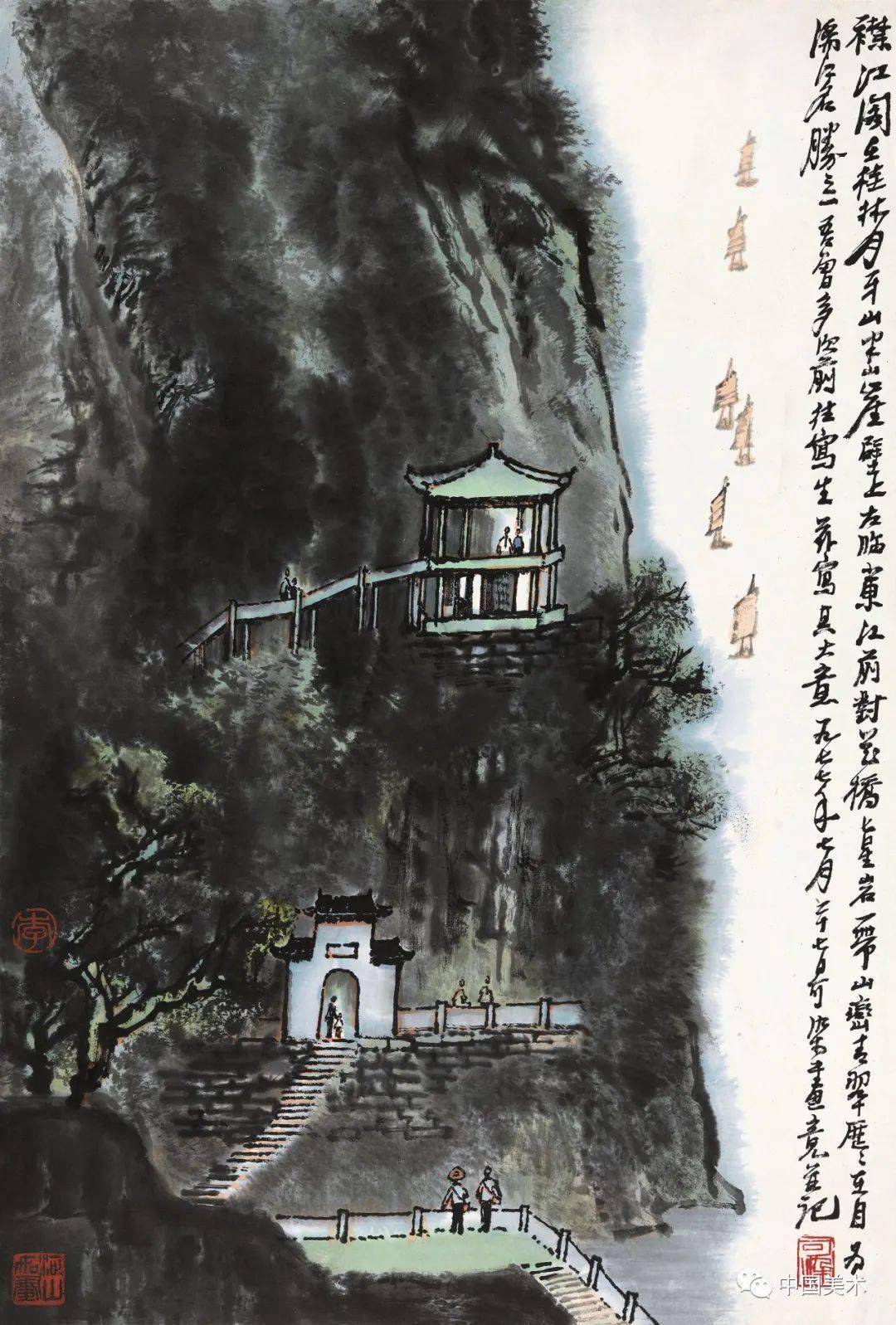 李可染山水画特点浅析_搜狐网