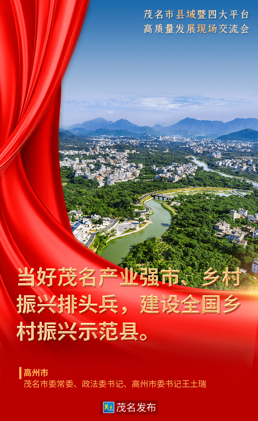 茂名网站建设方案应该怎么做 搜狐网