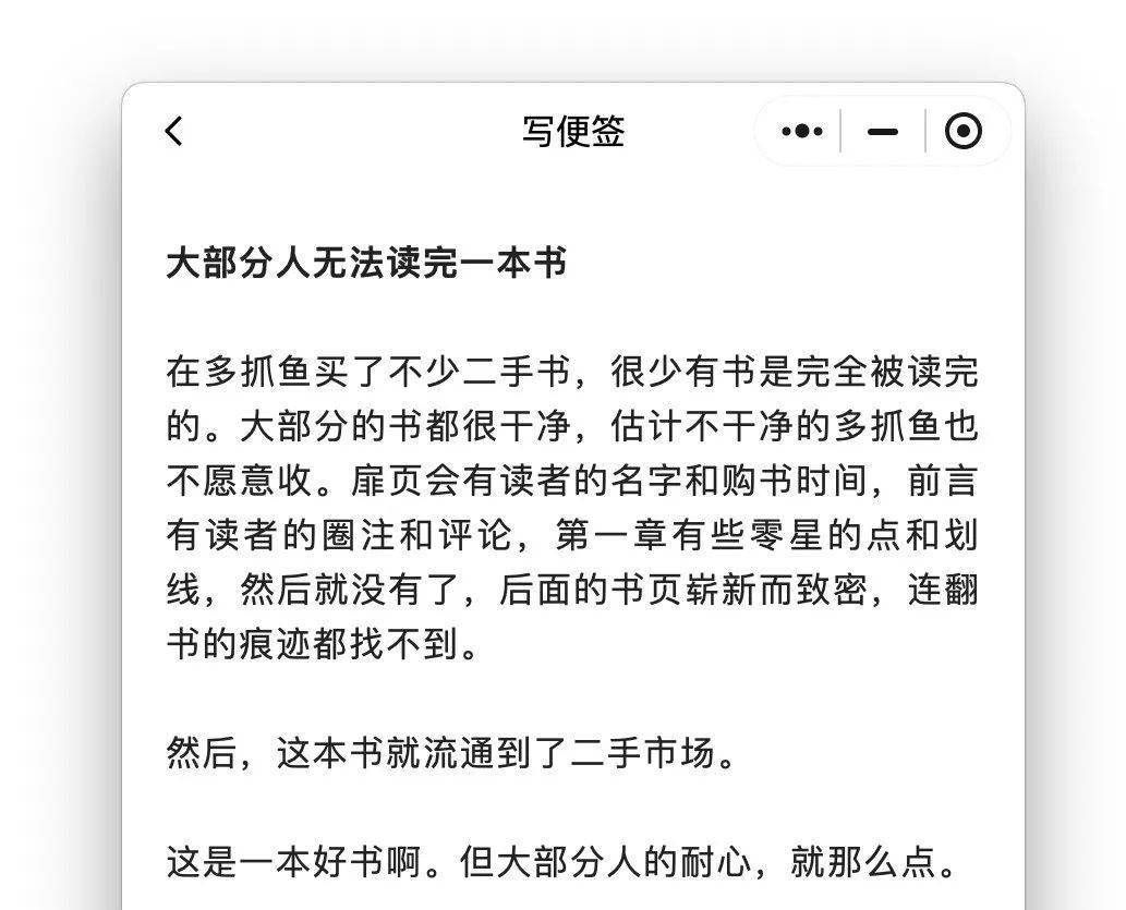 读书笔记扉页设计图片