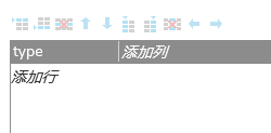 Axure高保实教程：低代码可视化编纂器