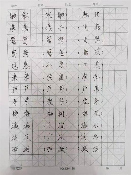 越早知道越好（寒假日记50字左右）寒假日记50字20篇初中作文 第6张