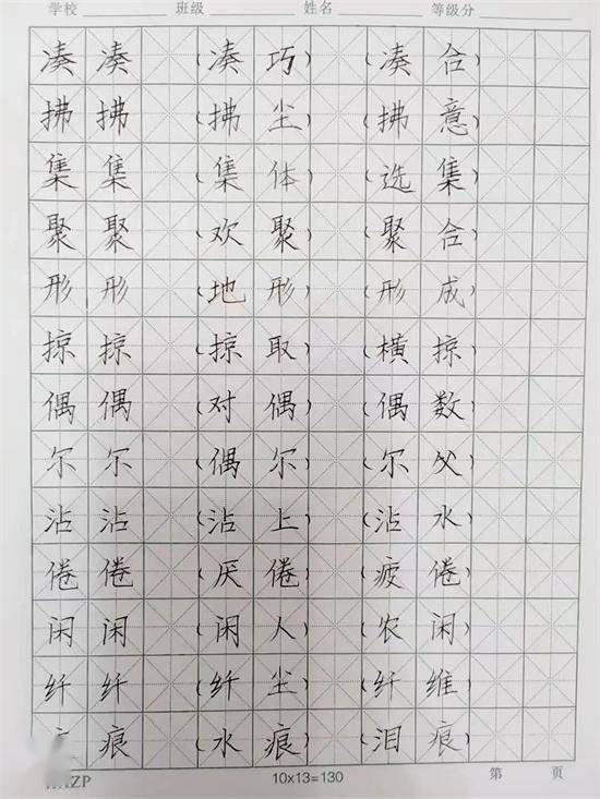 越早知道越好（寒假日记50字左右）寒假日记50字20篇初中作文 第7张