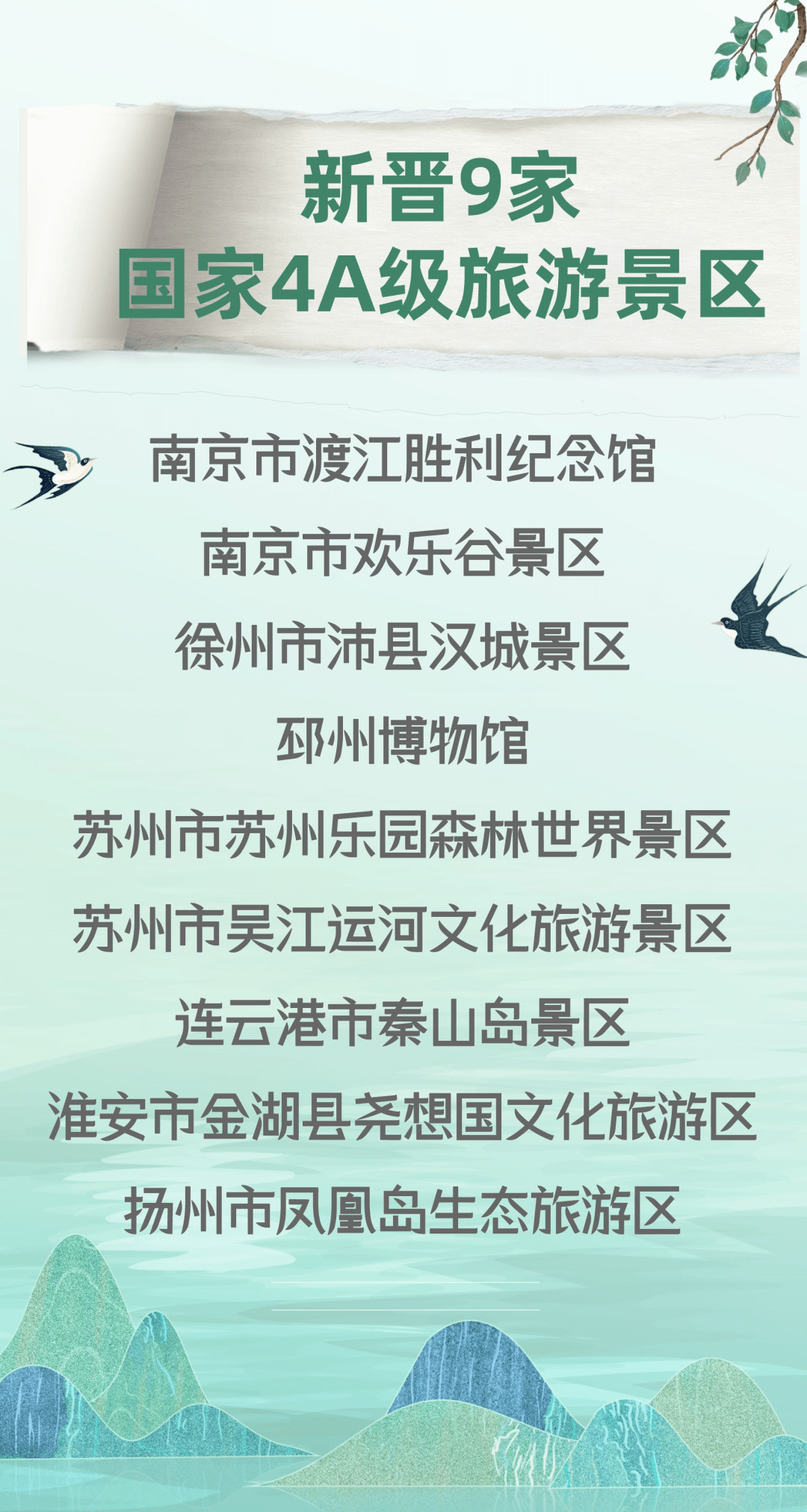 棡9ҹ4Aξ