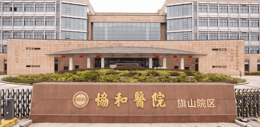 正式开诊!闽侯新增一大医院!_院区_中心_科室