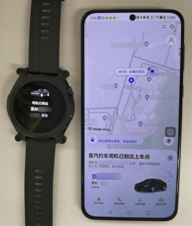 手机打车，手表也能查看行程动态？只要那么操做就能实现！