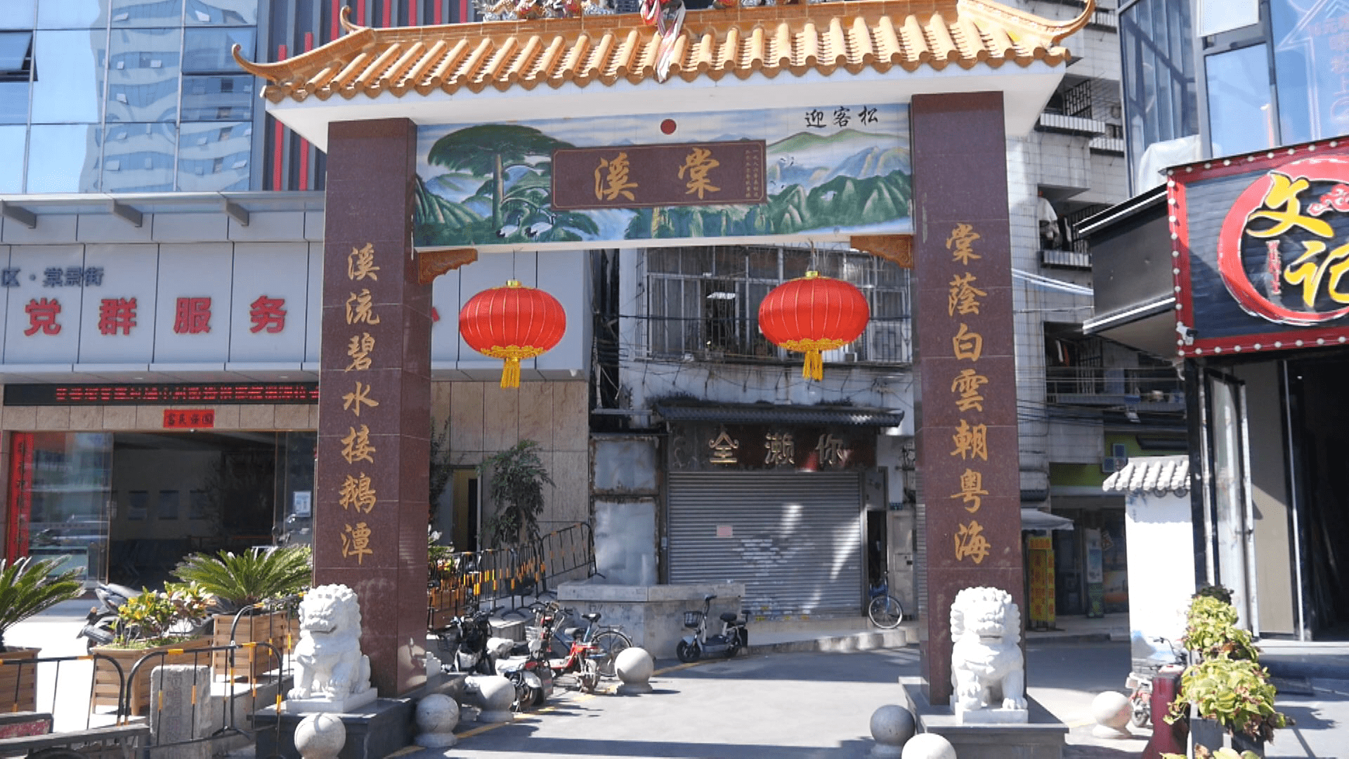 广州白云:棠溪城中村项目进入加快落实新阶段_改造_溪村_工作