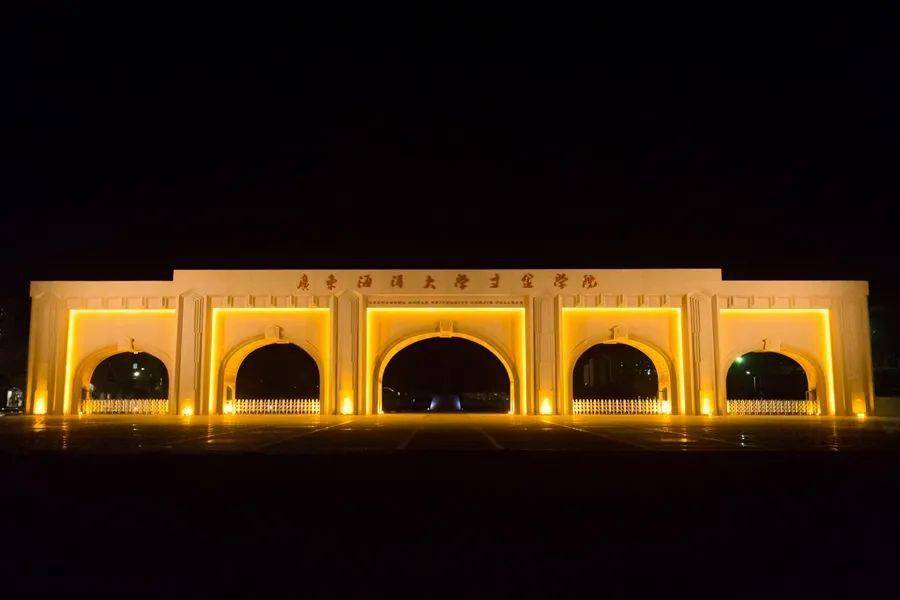 廣卅大學華軟_廣州大學學院華軟軟件學院_廣州大學華軟軟件學院怎么樣