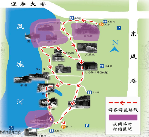即日起,泰州市区这些区域临时管控!_游客_桃园_风景区
