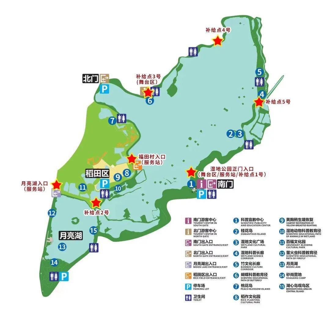 云东海新春徒步大会交通指引来了_活动_市民_公园