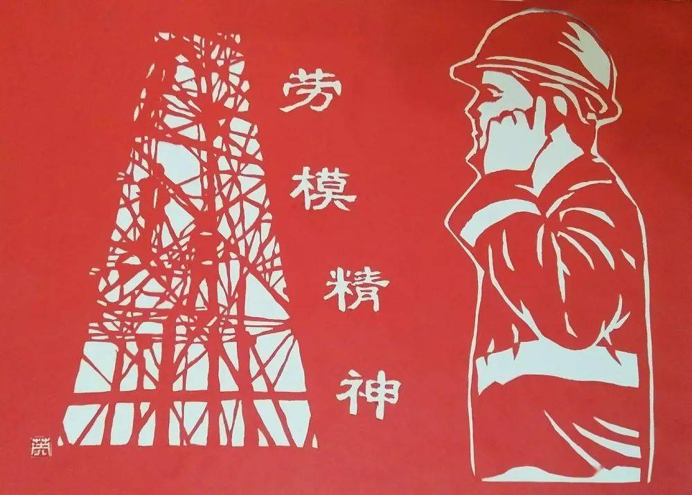 这些年味十足的剪纸作品,电力人原创!_张丽云_中国_民间艺术