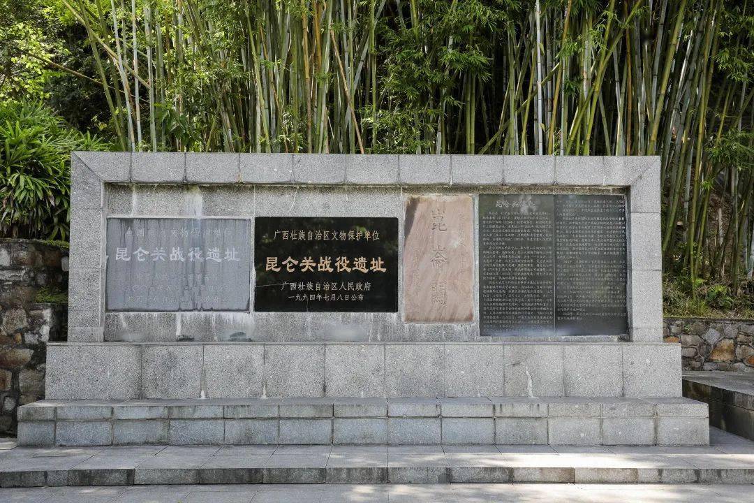 昆仑关景区南门入口2月份将有序恢复对外开放_南宁_旅游_门票