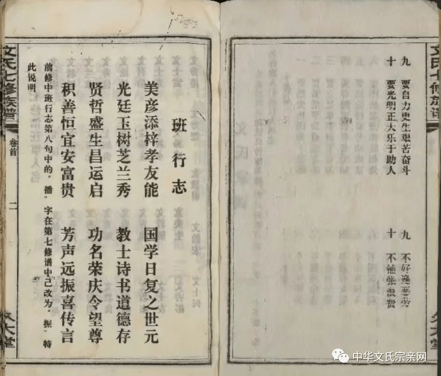 文氏源流 | 江西临江府文氏_清江县_衡阳_樟树镇