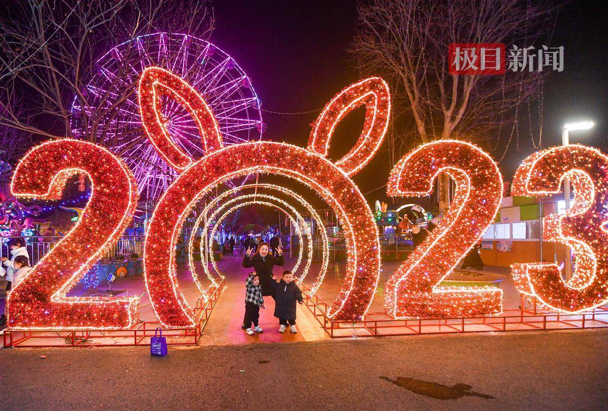 時隔4年,武漢市青山區新春遊園燈會再次於和平公園點亮,園區魔方樂園