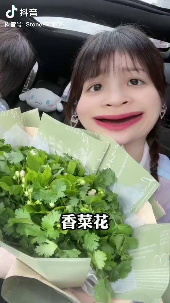 你送的520惊喜太别致了,我真的很喜欢牙膏(光信酱)