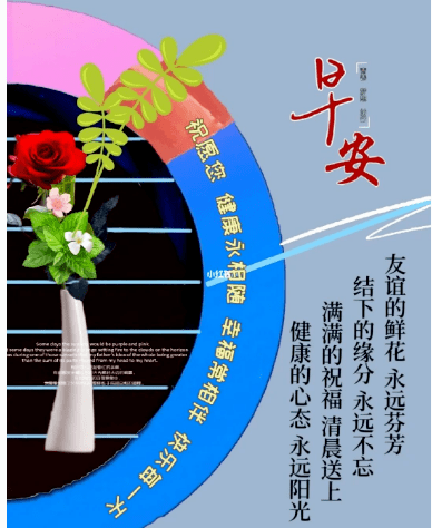 今日最新早上好表情图片大全,天气寒冷,注意保暖,开心天天!