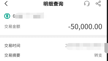 山大的小王表示自己已经没有足够的钱再补单了想联系派单员退款我钱呢