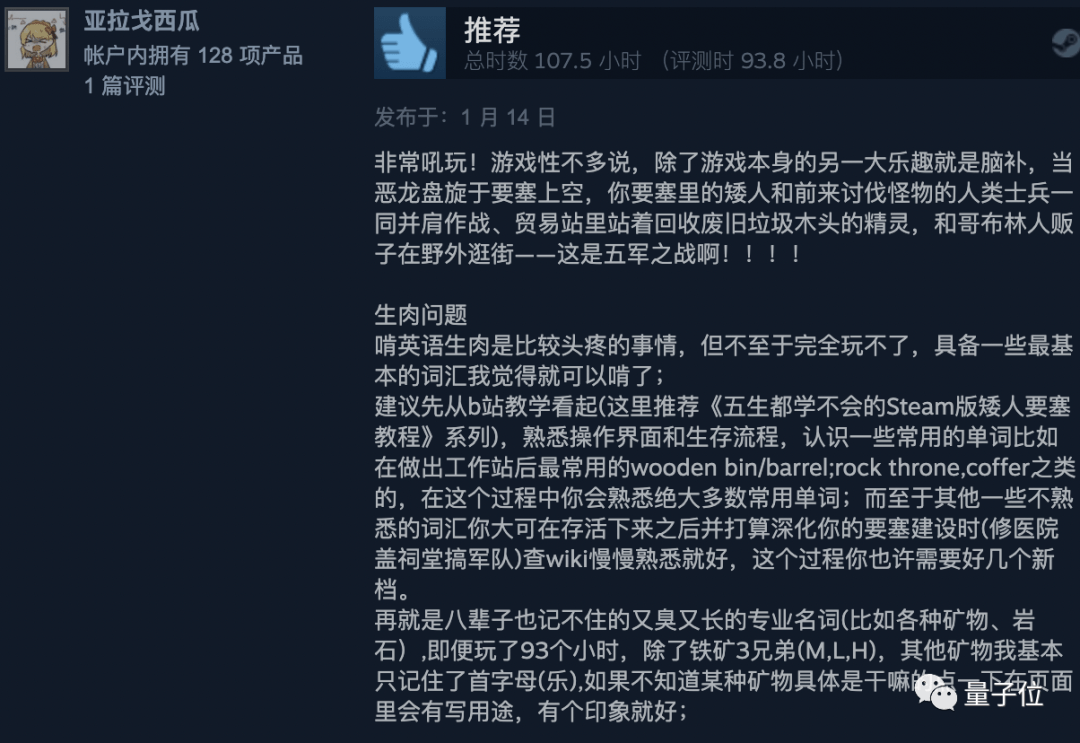 免费游戏突然启齿要钱，粉丝们却高兴坏了：一个月狂掏4800万