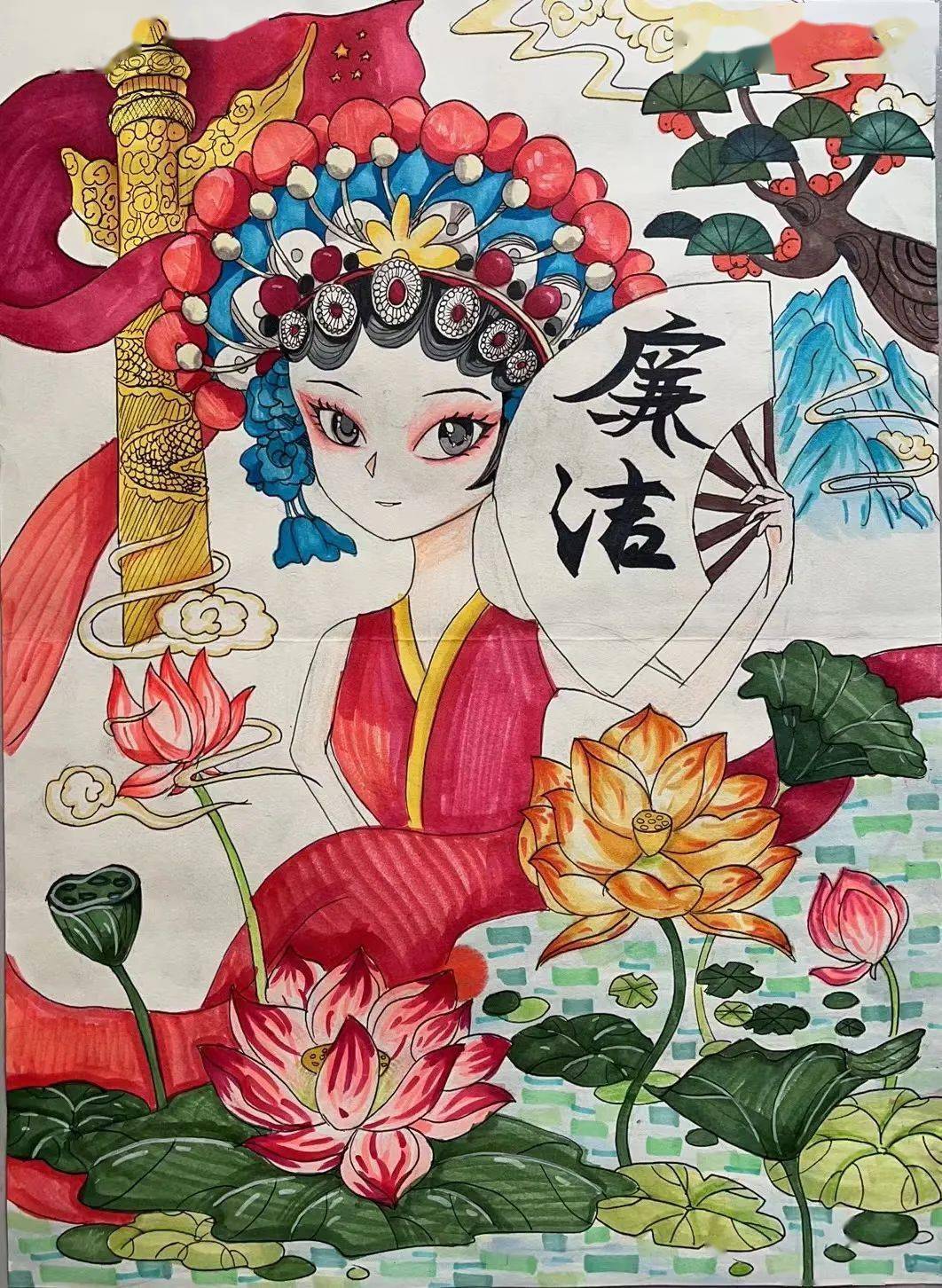 廉洁家风绘画作品图片