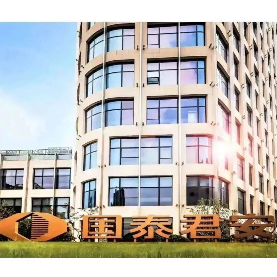 国泰君安证券上海客服中心招聘!综薪7-9k,晋升空间大!应届可报!