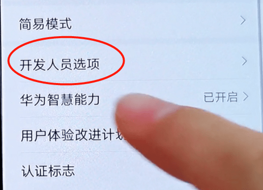 手机如何永久封闭系统主动更新？只需简单两步，又能再用好几年