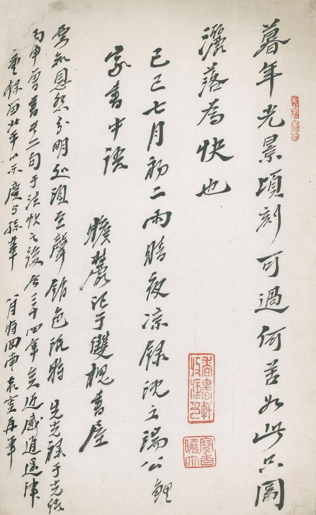 虎嗅薔薇67:萬物皆詩,不止黑白_金石_藝術_潘祖蔭