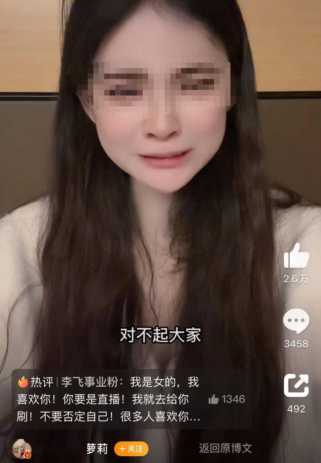 来源:潇湘晨报,南方都市报,当事人微博编辑:刘丹返回搜狐,查看更多