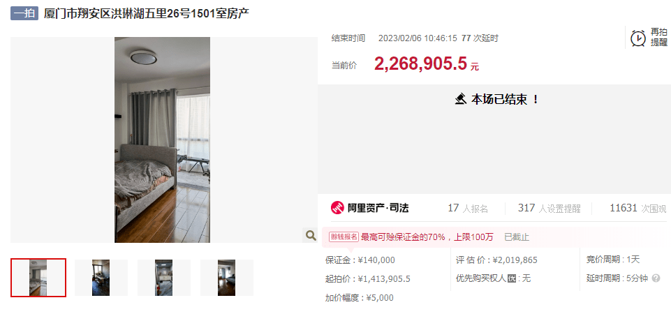 不容小觑!17人参与抢房,岛外也有好房源~_小区_成交_厦门