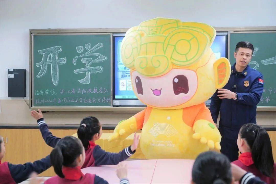 杭州_小学_幼儿园