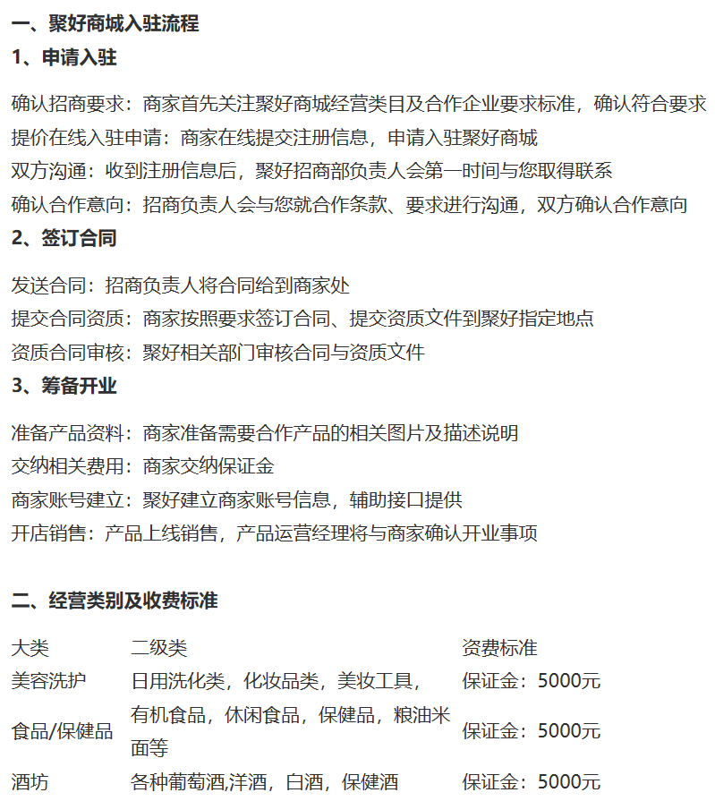 隆力奇集团董事长徐之伟被取保候审:屡陷负面风波泥淖中(图4)
