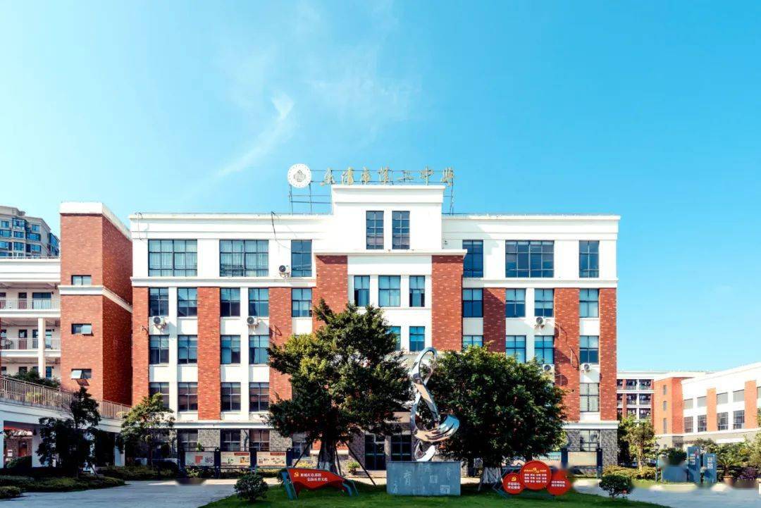 乐清市第二中学始创于1957年,1991年高中独立建校,现址城东街道望港路