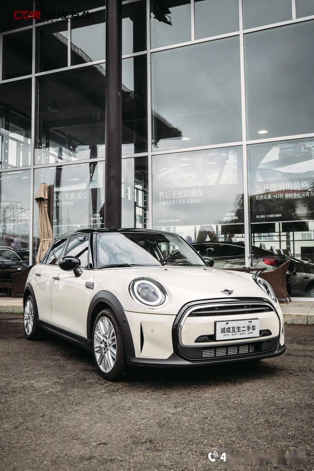 最新到店)热门准新车，立省6万多，二手价直接带走！【MINI 1.5T COOPER 经典派五门版】