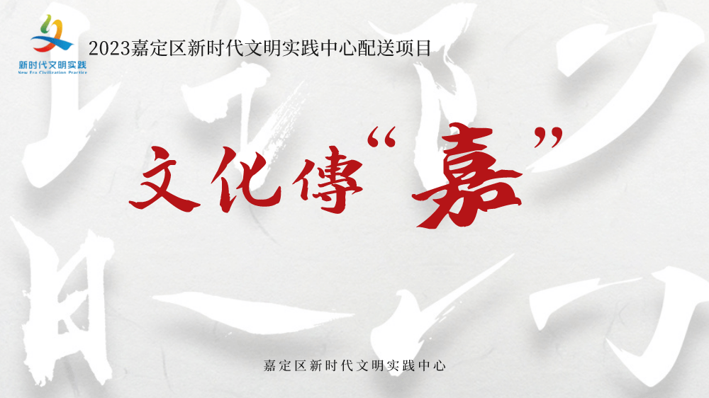 新时代文明实践丨“阳康”后如何养护脾胃——养生讲座_活动_嘉定区_影响