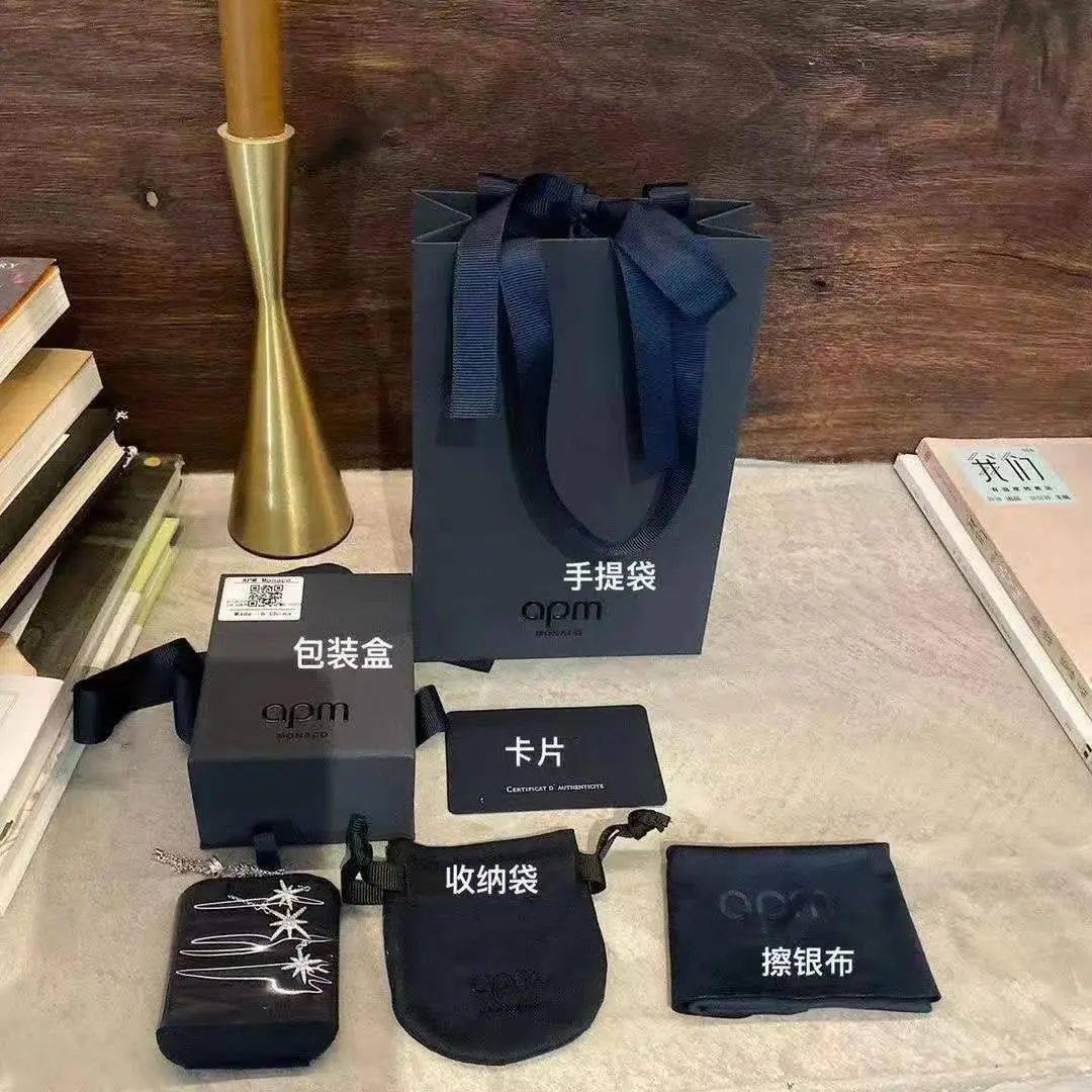 【apm情人节礼盒系列项链】199元购5款热门项链,手链可选几乎每一款都