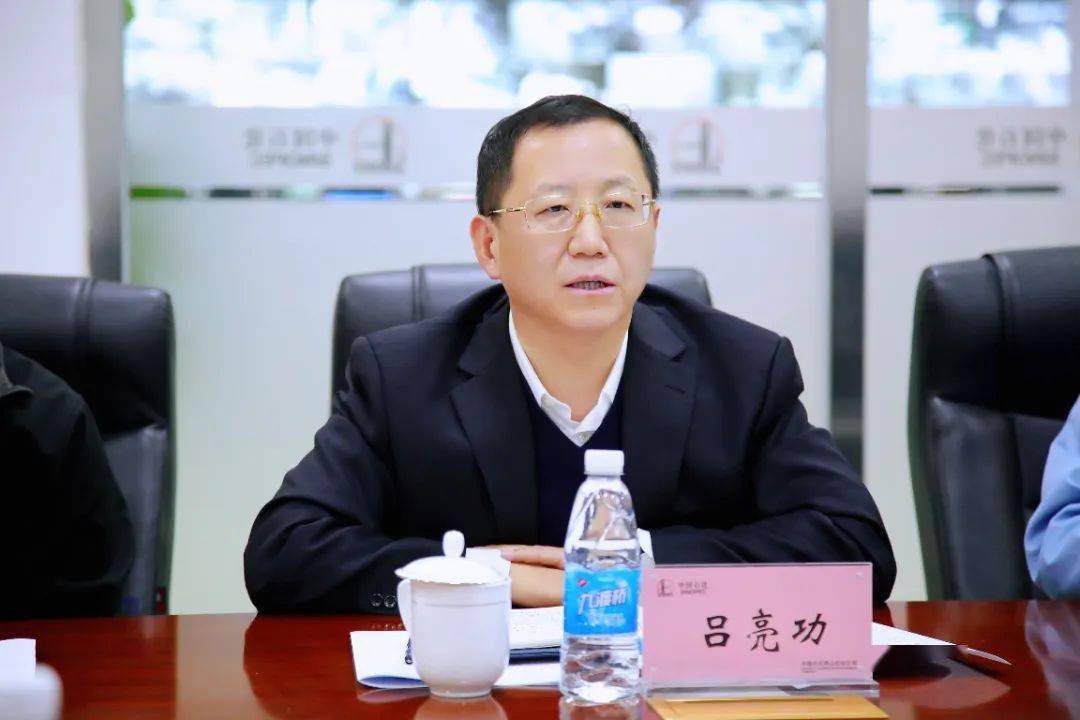 吕亮功说李刚从提高政治站位,强化安全生产思想观念;压实工作责任