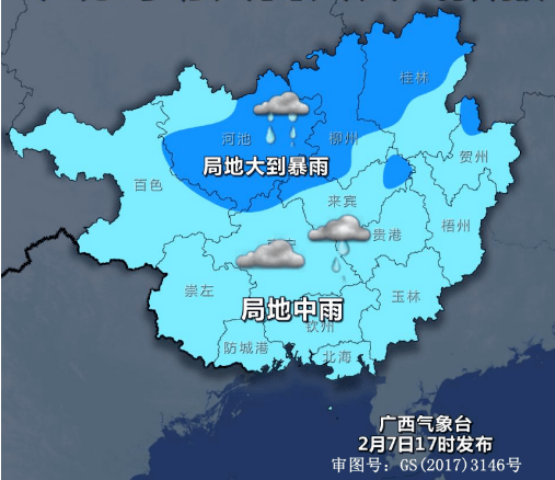 路滑？失控？雨天变乱频发！回南气候到...