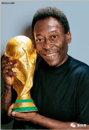 贝利 为足球而生_巴西_世界杯_比赛