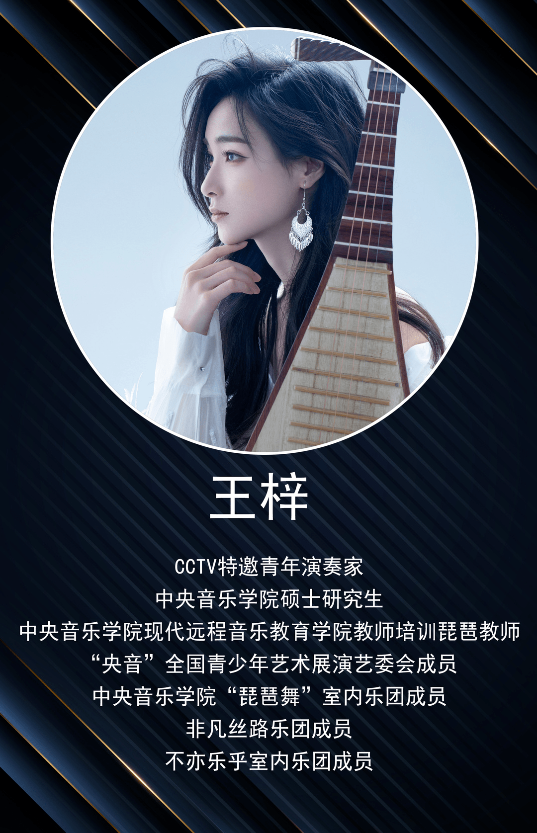 音乐教师专业水平等级培训开始报名啦!