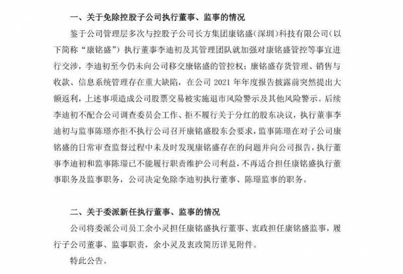 学到了（妨害公务由谁侦查）有碍侦查包括哪些情形，(图4)