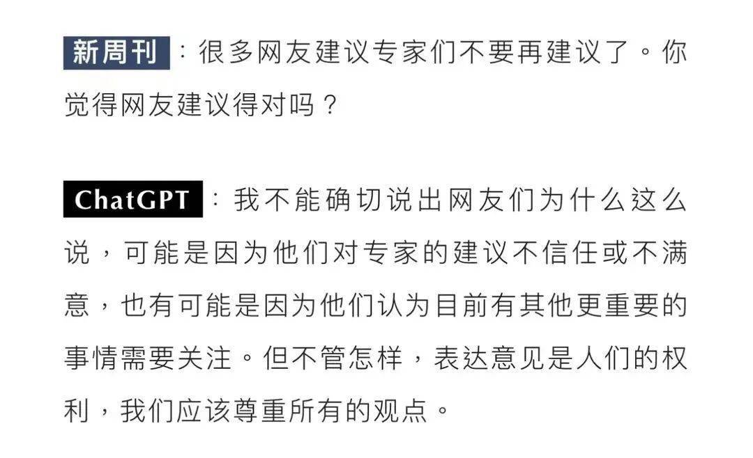 一種全新聊天機器人模型,它能夠通過學習和理解人類的語言來進行對話