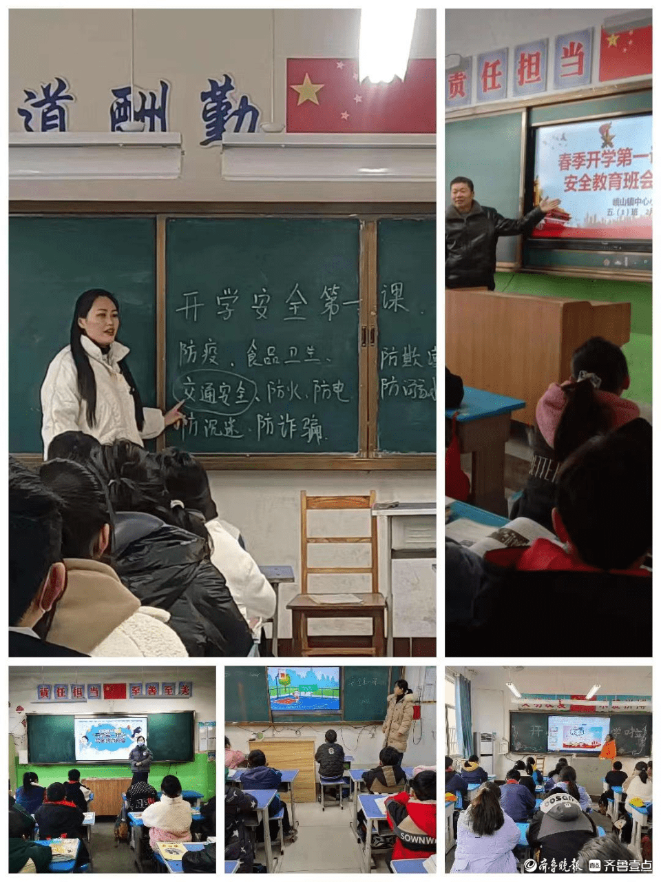 峄城区峨山镇学区各校迎来新学期第一天