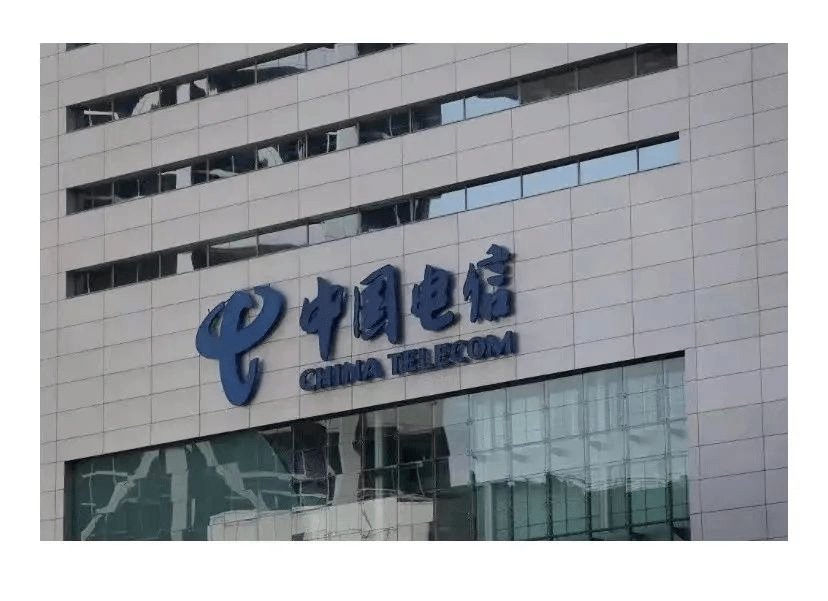 中国电信集团政企事业群多人岗位调整!_通信_内容_图文