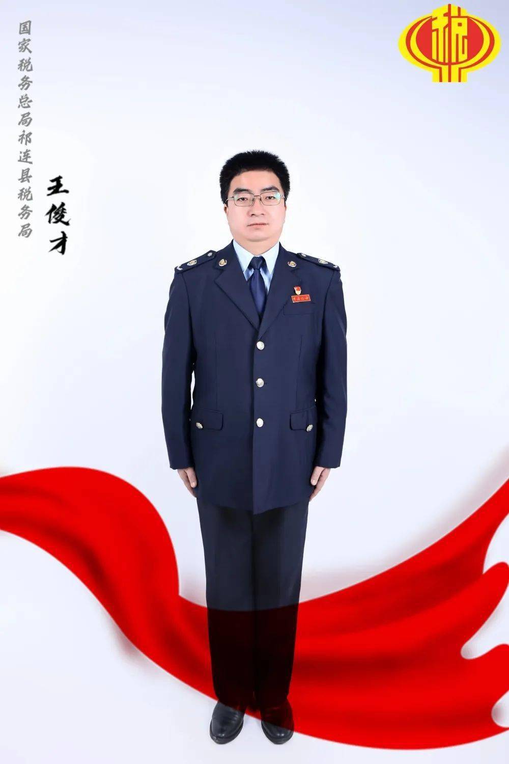 彰显税务担当 推动党的二十大精神在乡村一线落地落实