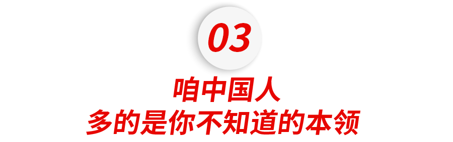 留学生神贴被50万人围不雅：用一双筷子，整疯仨老外……