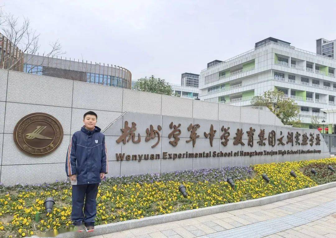 萧山这位学子机智救人,引得全网刷屏点赞